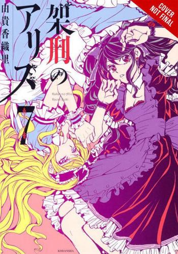 Alice in Murderland. Vol. 7