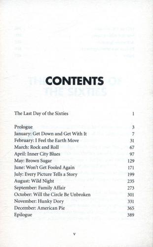 1971 Never a Dull Moment 4 1971 Never a Dull Moment