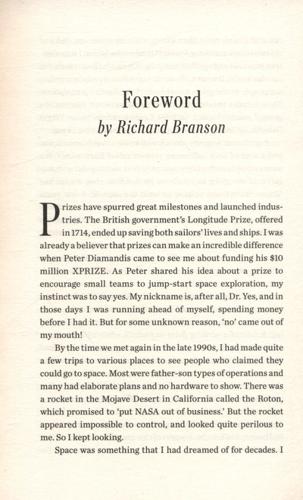 How to Make a Spaceship A Band of Renegades, an Epic Race, and the Birth of Private Space Flight 5 How to Make a Spaceship A Band of Renegades, an Epic Race, and the Birth of Private Space Flight